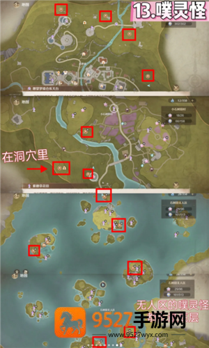 无限暖暖噗灵怎么赚 无限暖暖噗灵获取攻略 无限暖暖噗灵怎么赚 无限暖暖噗灵获取攻略