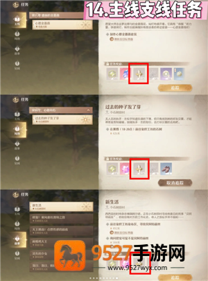 无限暖暖噗灵怎么赚 无限暖暖噗灵获取攻略 无限暖暖噗灵怎么赚 无限暖暖噗灵获取攻略