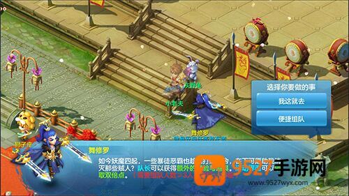 天书奇谈0.1版本