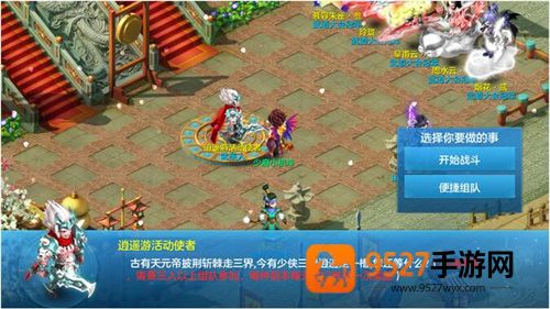 天书奇谈0.1版本