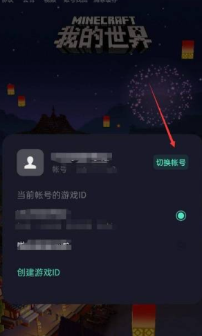 我的世界怎么玩新手教程 我的世界怎么和好友联机玩 我的世界怎么玩新手教程 我的世界怎么和好友联机玩