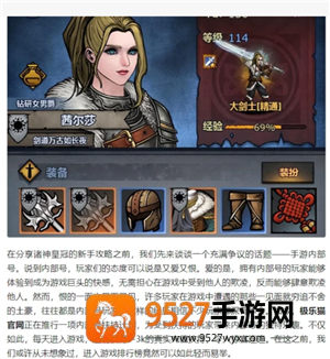 诸神皇冠攻略 诸神皇冠主角和谁结婚 诸神皇冠攻略 诸神皇冠主角和谁结婚