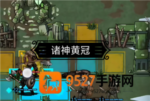 诸神皇冠攻略 诸神皇冠主角和谁结婚 诸神皇冠攻略 诸神皇冠主角和谁结婚