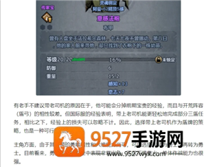 诸神皇冠攻略 诸神皇冠主角和谁结婚 诸神皇冠攻略 诸神皇冠主角和谁结婚