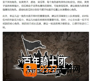 诸神皇冠攻略 诸神皇冠主角和谁结婚 诸神皇冠攻略 诸神皇冠主角和谁结婚