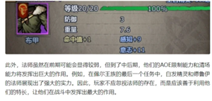诸神皇冠攻略 诸神皇冠主角和谁结婚 诸神皇冠攻略 诸神皇冠主角和谁结婚