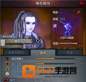 诸神皇冠攻略 诸神皇冠主角和谁结婚 诸神皇冠攻略 诸神皇冠主角和谁结婚