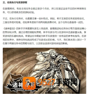 诸神皇冠攻略 诸神皇冠主角和谁结婚 诸神皇冠攻略 诸神皇冠主角和谁结婚