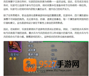 诸神皇冠攻略 诸神皇冠主角和谁结婚 诸神皇冠攻略 诸神皇冠主角和谁结婚