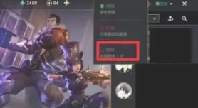 英雄联盟手游怎么隐身在线状态 英雄联盟手游怎么隐藏比赛记录 英雄联盟手游怎么隐身在线状态 英雄联盟手游怎么隐藏比赛记录