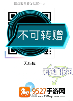 大麦网转票怎么转 大麦网转票流程 大麦网转票怎么转 大麦网转票流程