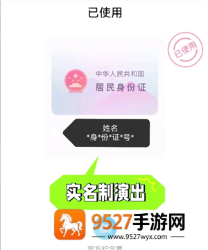 大麦网转票怎么转 大麦网转票流程 大麦网转票怎么转 大麦网转票流程