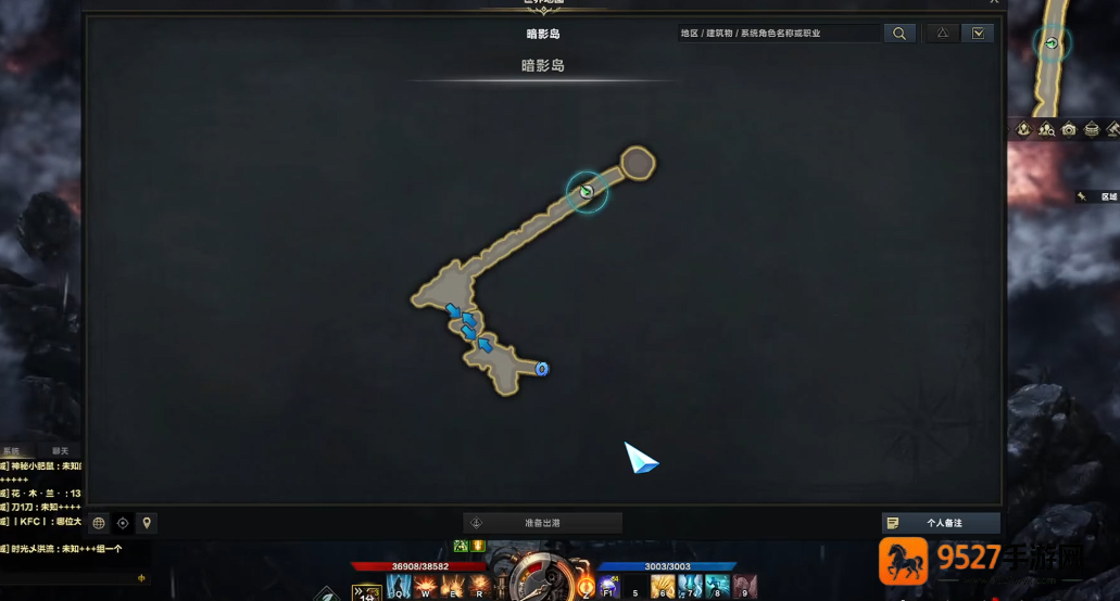 暗影岛第二层任务终极攻略