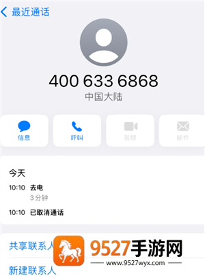 山姆怎么投诉 山姆投诉最有效的方法 山姆怎么投诉 山姆投诉最有效的方法