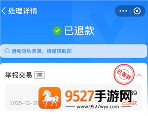 支付宝被骗了怎么追回 支付宝被骗了金钱追回方法 支付宝被骗了怎么追回 支付宝被骗了金钱追回方法