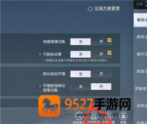 和平精英怎么改名字 和平精英怎么改名字不用改名卡 和平精英怎么改名字 和平精英怎么改名字不用改名卡