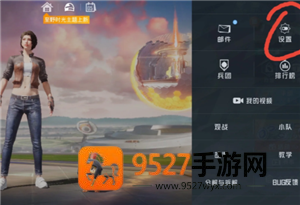 和平精英怎么改名字 和平精英怎么改名字不用改名卡 和平精英怎么改名字 和平精英怎么改名字不用改名卡