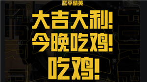 和平精英怎么改名字 和平精英怎么改名字不用改名卡【全攻略】