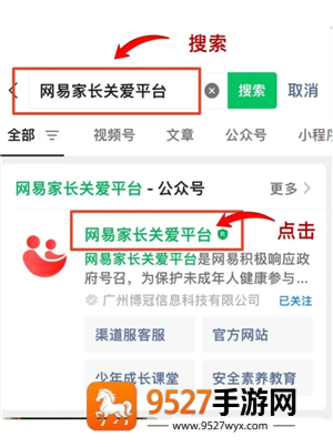 蛋仔派对未成年充值退款方法 蛋仔派对未成年退款能退多少 蛋仔派对未成年充值退款方法 蛋仔派对未成年退款能退多少