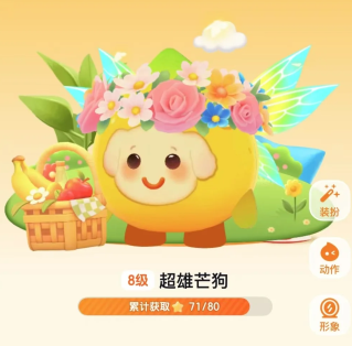 小火人叫什么名字好听 小火人怎么改名字【方法】