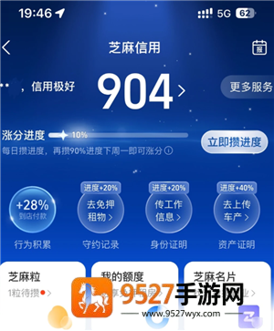 支付宝芝麻信用有什么用最高多少 支付宝芝麻信用和个人征信有关吗 支付宝芝麻信用有什么用最高多少 支付宝芝麻信用和个人征信有关吗