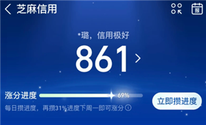 <font color=red>支付宝</font>芝麻信用有什么用最高多少 <font color=red>支付宝</font>芝麻信用和个人征信有关吗【必学技能】