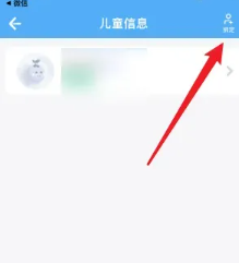 金苗宝怎么查疫苗接种记录 金苗宝查疫苗接种记录步骤 金苗宝怎么查疫苗接种记录 金苗宝查疫苗接种记录步骤