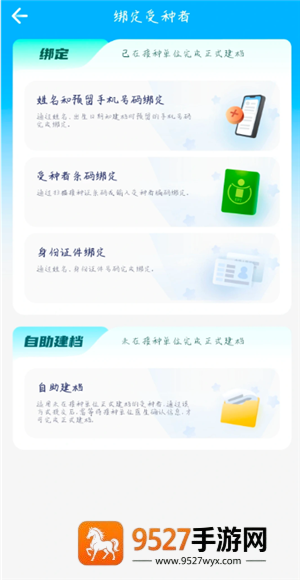 金苗宝怎么查疫苗接种记录 金苗宝查疫苗接种记录步骤 金苗宝怎么查疫苗接种记录 金苗宝查疫苗接种记录步骤