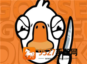 鹅鸭杀手游端游互通吗 鹅鸭杀手游和端游可以一起玩吗 鹅鸭杀手游端游互通吗 鹅鸭杀手游和端游可以一起玩吗