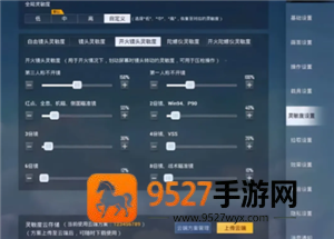 和平精英高清模拟器是什么 和平精英高清模拟器下载教程 和平精英高清模拟器是什么 和平精英高清模拟器下载教程