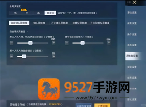 和平精英高清模拟器是什么 和平精英高清模拟器下载教程 和平精英高清模拟器是什么 和平精英高清模拟器下载教程