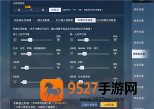 和平精英高清模拟器是什么 和平精英高清模拟器下载教程 和平精英高清模拟器是什么 和平精英高清模拟器下载教程