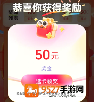 云闪付发票抽奖活动时间 云闪付发票抽奖识别失败怎么回事 云闪付发票抽奖活动时间 云闪付发票抽奖识别失败怎么回事