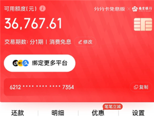 京东白条24小时人工客服电话多少 京东白条客服电话怎么转人工【完全解析】