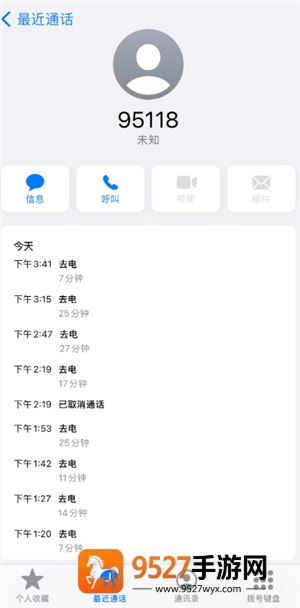 京东白条24小时人工客服电话多少 京东白条客服电话怎么转人工 京东白条24小时人工客服电话多少 京东白条客服电话怎么转人工