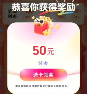 云闪付发票抽奖活动时间 云闪付发票抽奖识别失败怎么回事【操作指南】