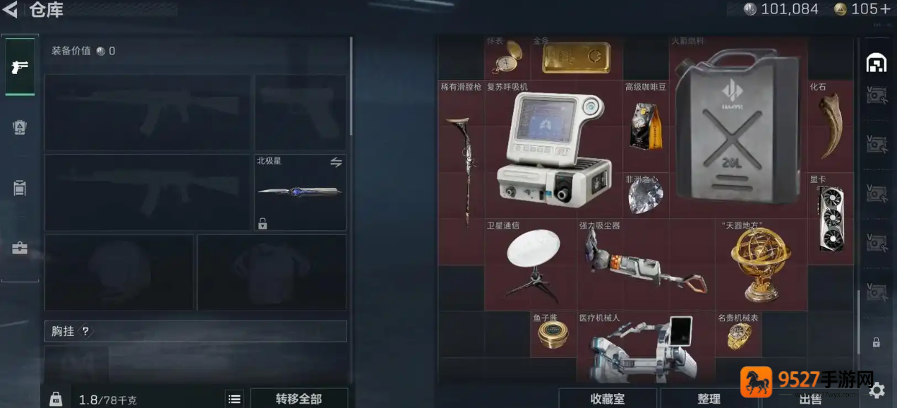 揭秘非洲之心