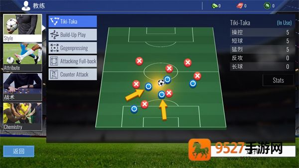 足球王朝俱乐部经理2026下载Soccer Dynasty: Club Manager