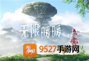 无限暖暖怎么玩 无限暖暖电脑和手机互通吗 无限暖暖怎么玩 无限暖暖电脑和手机互通吗