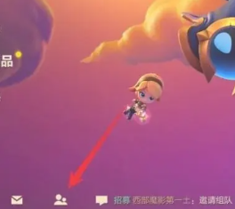 金铲铲之战怎么合成四星英雄 金铲铲之战怎么加好友 金铲铲之战怎么合成四星英雄 金铲铲之战怎么加好友