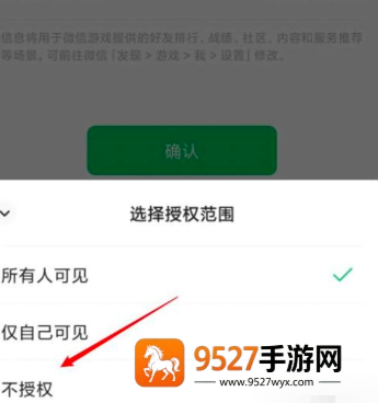 金铲铲之战怎么合成四星英雄 金铲铲之战怎么加好友 金铲铲之战怎么合成四星英雄 金铲铲之战怎么加好友