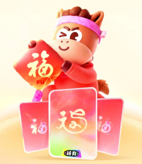 支付宝集福在哪里打开 2026支付宝集福入口【全攻略】