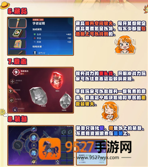 航海王壮志雄心好玩吗 航海王壮志雄心攻略 航海王壮志雄心好玩吗 航海王壮志雄心攻略