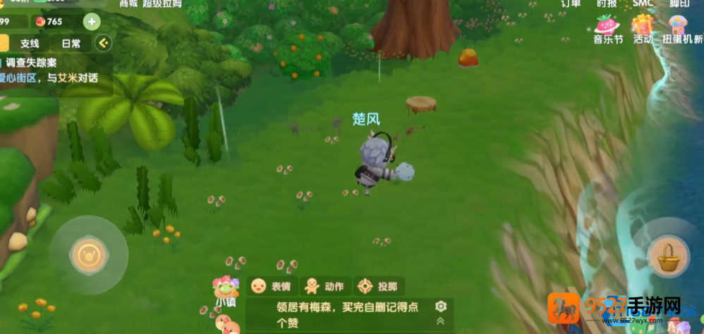 浆果雨蘑菇三重奏