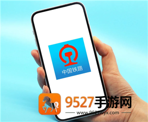 加速包抢火车票有用吗 加速包抢不到票会退款吗 加速包抢火车票有用吗 加速包抢不到票会退款吗