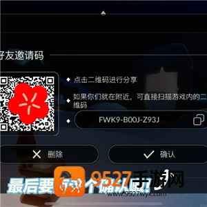 光遇怎么玩 光遇怎么加好友 光遇怎么玩 光遇怎么加好友