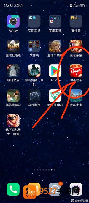 dnf助手强化记录在哪看 dnf助手高光时刻在哪打开 dnf助手强化记录在哪看 dnf助手高光时刻在哪打开