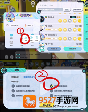 蛋仔派对怎么改名字 改名卡怎么免费领取 蛋仔派对怎么改名字 改名卡怎么免费领取
