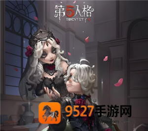 第五人格宿伞之魂怎么玩 第五人格宿伞之魂麒麟商人会返场吗 第五人格宿伞之魂怎么玩 第五人格宿伞之魂麒麟商人会返场吗