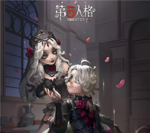 第五人格宿伞之魂怎么玩 第五人格宿伞之魂麒麟商人会返场吗【技巧提升】